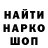 МЕФ кристаллы VikVaughan