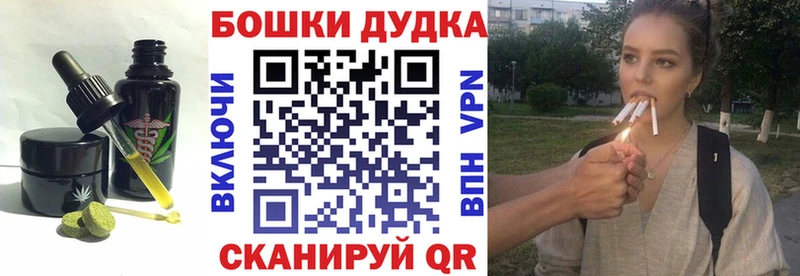 МЕГА ССЫЛКА Казань Еда ТГК марихуана