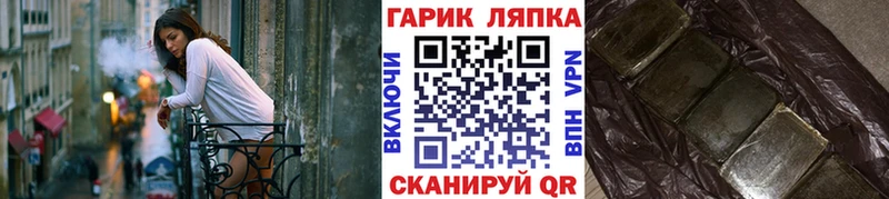 как найти наркотики  МЕГА как зайти  даркнет какой сайт  Казань  ГАШИШ Premium 