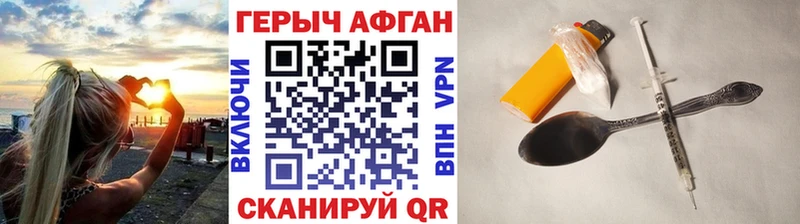ГЕРОИН Heroin  как найти закладки  Казань 