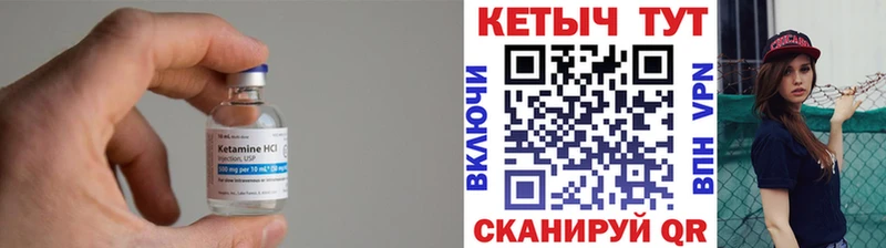 блэк спрут ССЫЛКА  Казань  Кетамин VHQ 