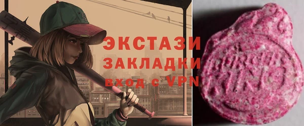 амф Абдулино