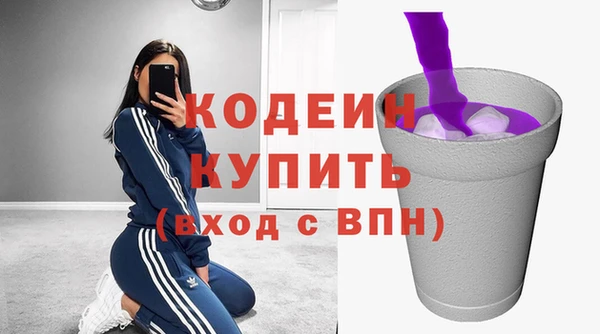 кристаллы Лабытнанги