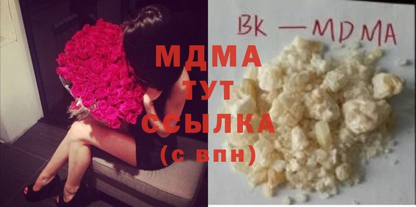 амф Абдулино
