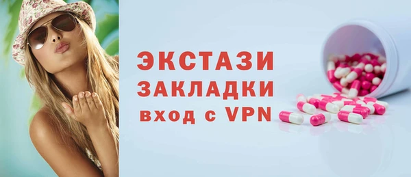 амф Абдулино