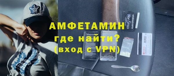 амф Абдулино