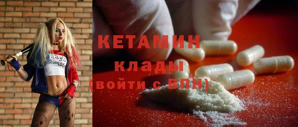 мефедрон VHQ Алексин