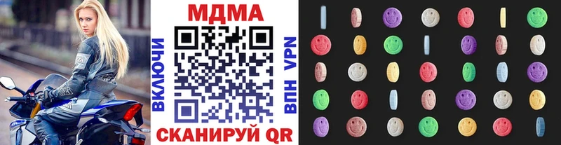 MDMA VHQ  Казань 