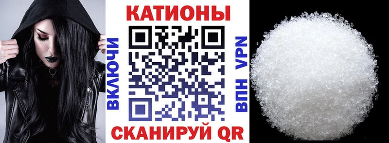 Мефедрон кристаллы  Казань 
